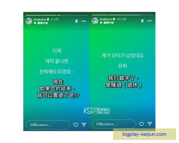 北京国安合同续约动态值得关注，俱乐部未来发展方向引发讨论