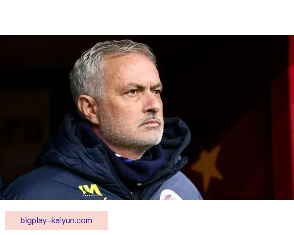 穆里尼奥战术趋势分析：近期防守组织与反击效率持续提升